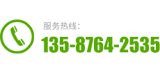 溫州首向機械有限公司服務熱線：0577-86170709